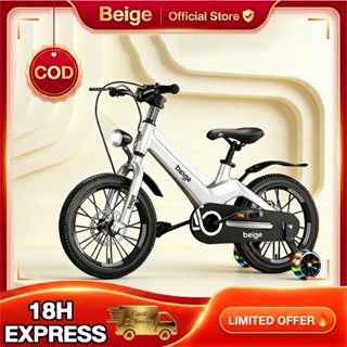 Beige จักรยานเด็ก จักรยาน 16 นิ้ว เหมาะสำหรับเด็กอายุ 3-8 ปี…