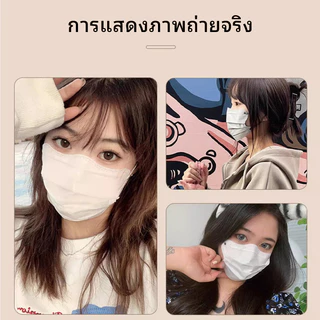 50/100PCS หน้ากากอนามัยแบบใช้แล้วทิ้งรูปทรงผีเสื้อ 3 มิติ ระบายอากาศได้ดี การบรรจุอิสระ ผ้าปิดหน้า