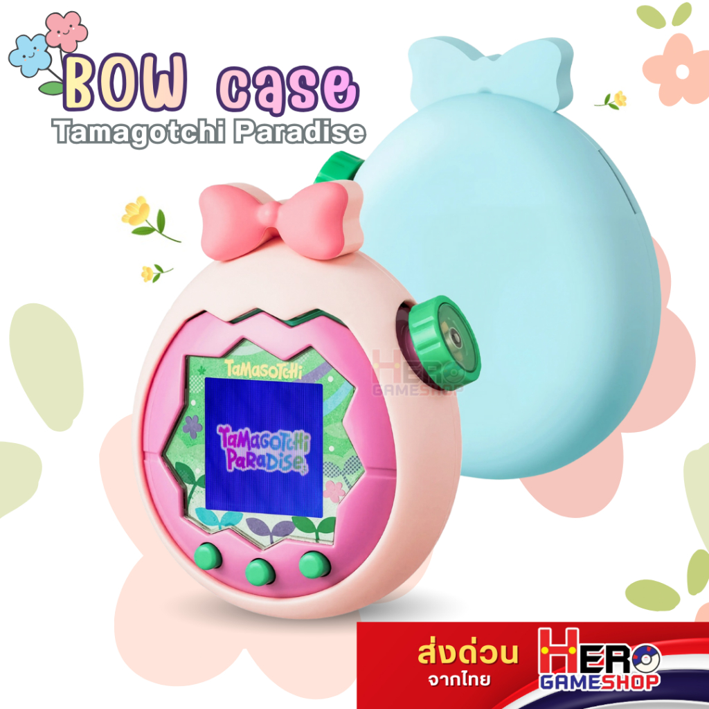 เคสซิลิโคนทามาก็อตจิ พาราไดซ์ Tamagotchi Paradise case 🎀ดีไซด์ BOW สุดคิ้ว 🎀กันรอย กันตก พร้อมส่งจากไทย