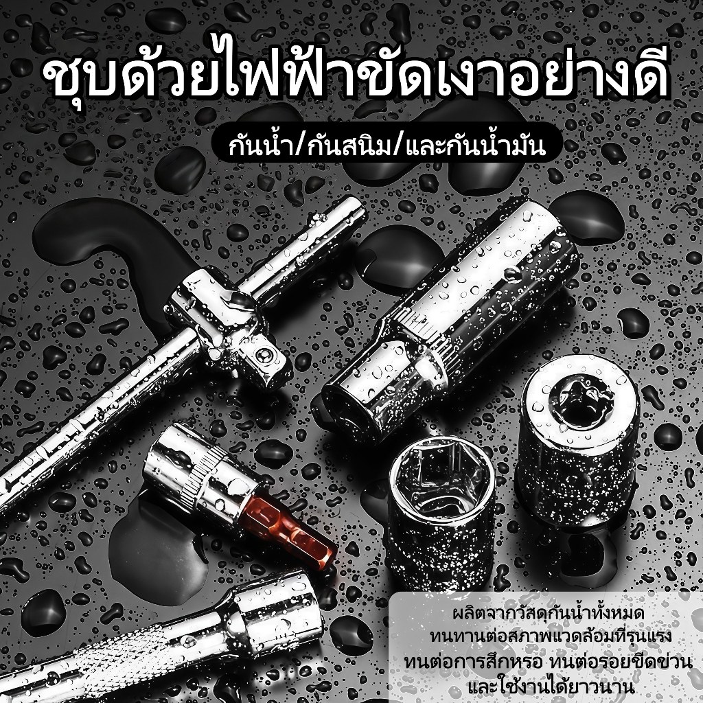 [53PCS] ชุดประแจวงล้อ 1/4 นิ้ว CR-V วัสดุแข็งแรง ชุดซ็อกเก็ตเครื่องมือช่าง ซ่อมรถยนต์และครัวเรือน มืออาชีพ ราคา ถูกที่สุด ดีลบีเคเค แกลเลอรีภาพที่ 7