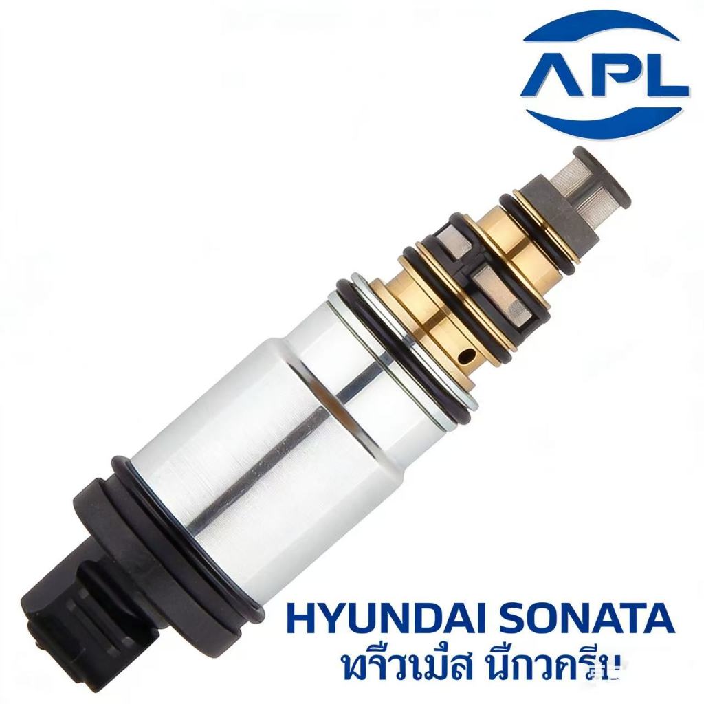 ac controlvalve HYUNDAI SONATA(ฮอนด้า ซานตาน่า) VS18E S16E