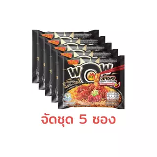 ไวไว บะหมี่ว้าว รสไก่กรอบซอสเผ็ด(ดำ) 1แพ็ค 5ซอง 72 g.