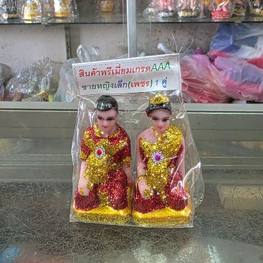 คนรับใช้ หญิงงาม ชายงาม ตุ๊กตาตั้งศาลพระภูมิ ศาลเจ้าที่ มีให้เลือกหลายสี กากเพชรวิบวับสวยงาม สินค้าพร้อมส่ง!!! - รูปที่ 4