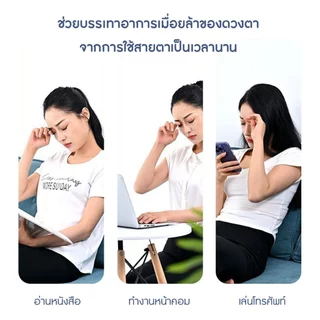 แผ่นปิดตา แผ่นเจลปิดตา ประคบเย็นเพื่อ[10 ชิ้นกล่อง] บรรเทาความเมื่อย สารสกัดจากธรรมชาติ