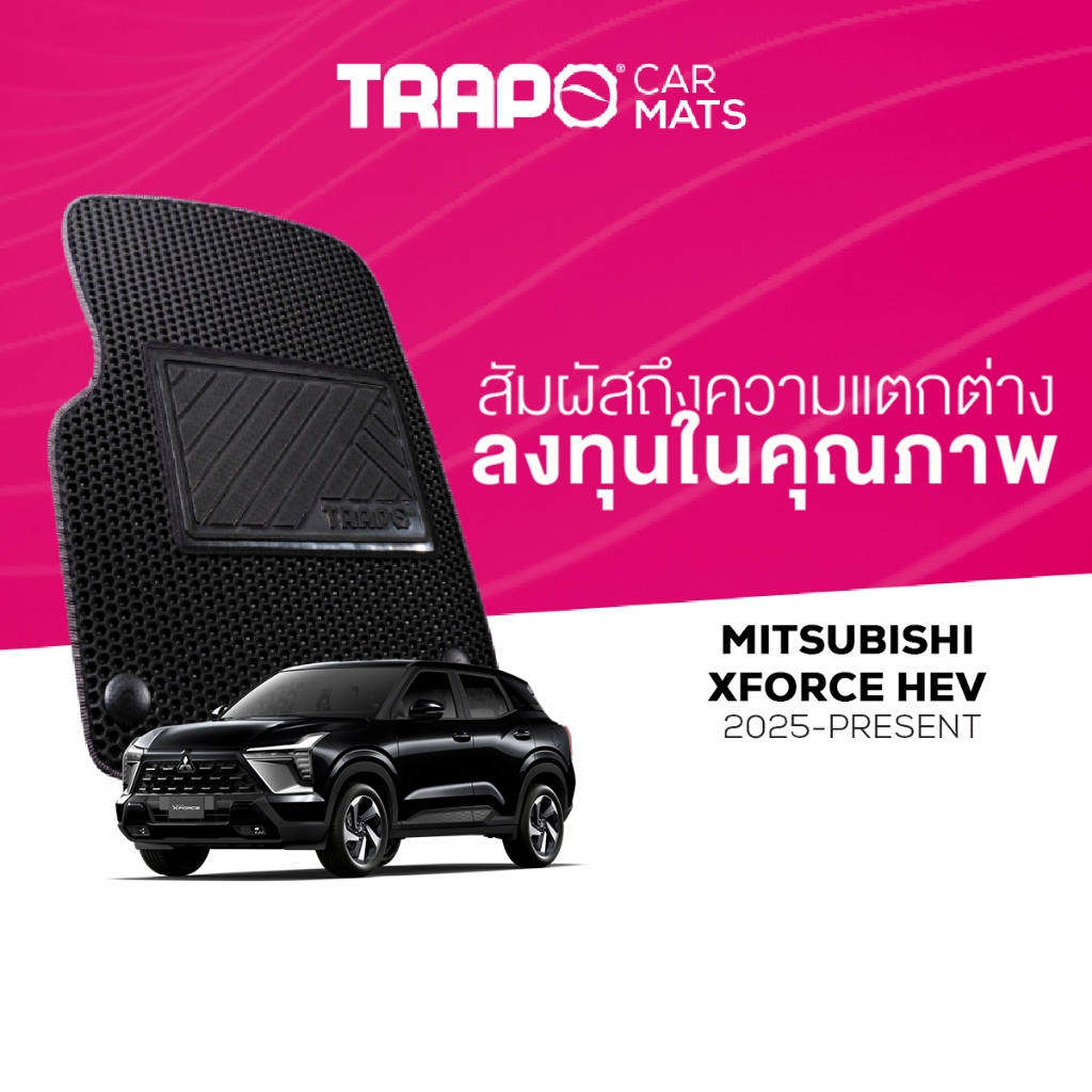 พรมปูพื้นรถยนต์ Trapo  Mitsubishi Xforce HEV(2025-ปัจจุบัน)