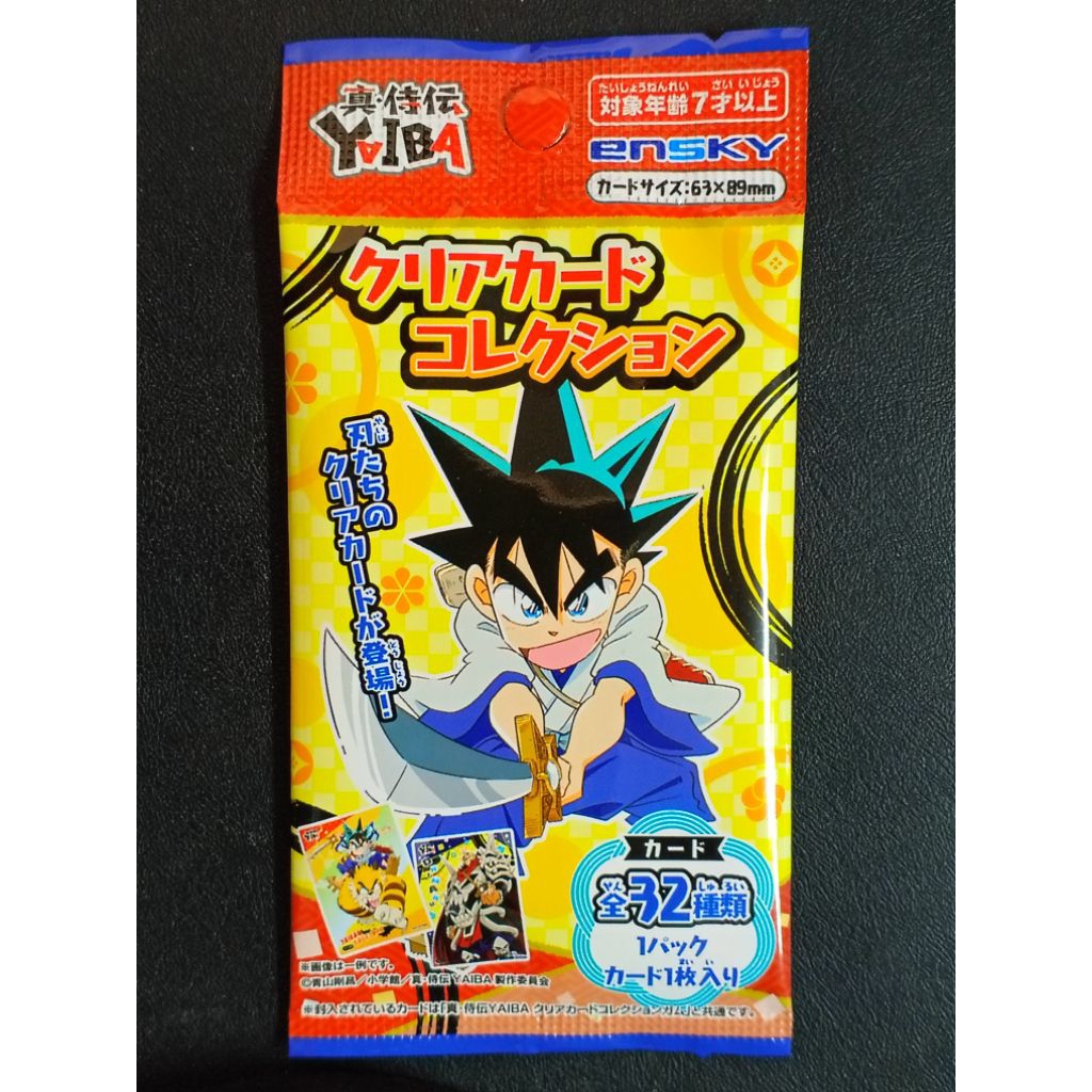 (Sealed Pack) ซองสุ่มการ์ดอนิเมะ ไยบะ เจ้าหนูซามูไร YAIBA CLEAR CARD COLLECTION