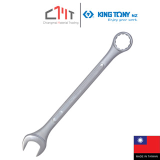 KING TONY ประแจแหวนข้างปากตาย ขนาด 33mm. - 50mm. No.1071