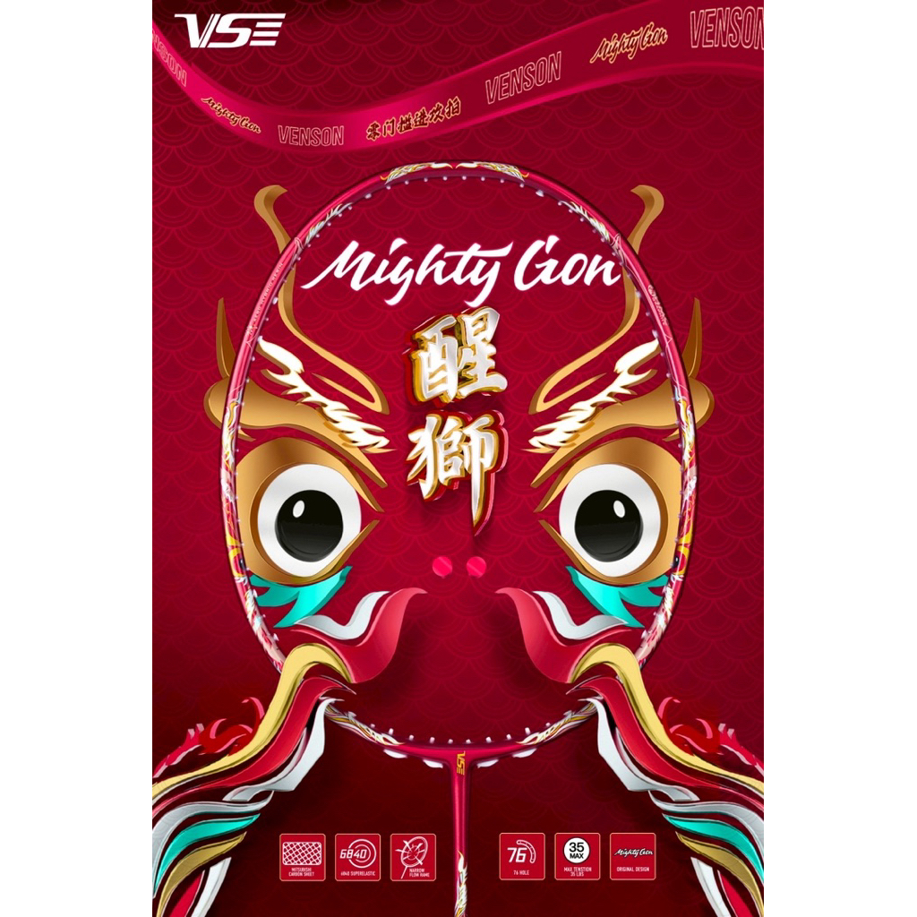 VS ไม้แบดมินตัน รุ่น Mighty Lion แถมกริปคละสี+เอ็น+ซอง