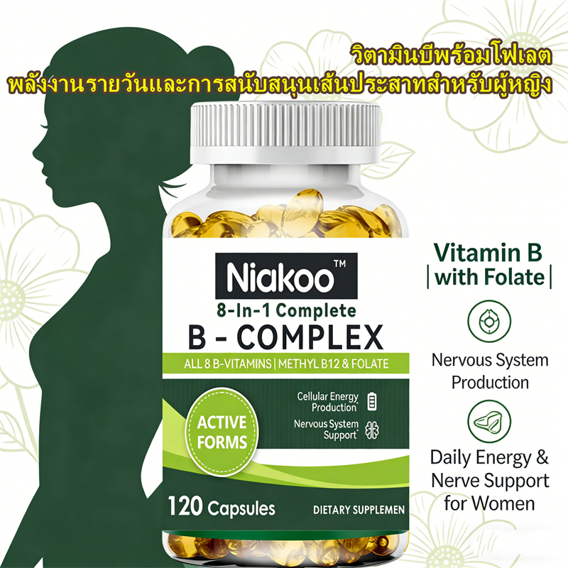 B-50, Vitamin B complex, 120 Veg Capsules วิตามินบีรวม 100 แคปซูล EXP. 10/2027