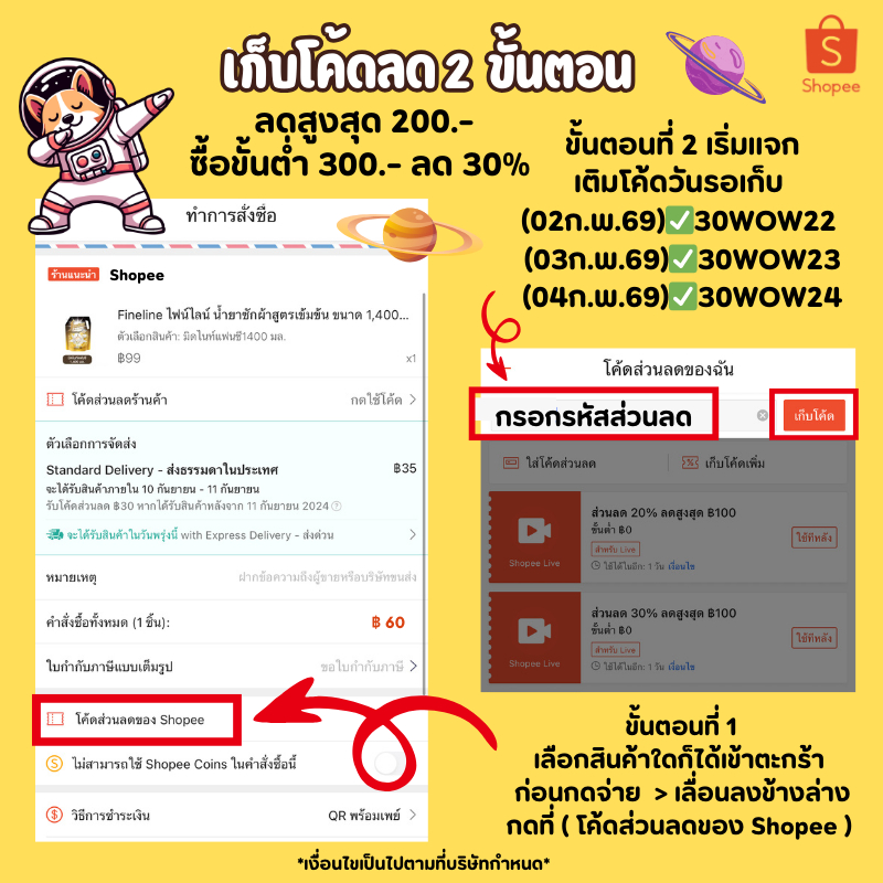 ดินเบา สีใหม่รุ่น A ยาว27-28ซม ราคาต่อ 12แถว✅ส่วนลดดูรูปที่2✅ - รูปที่ 2