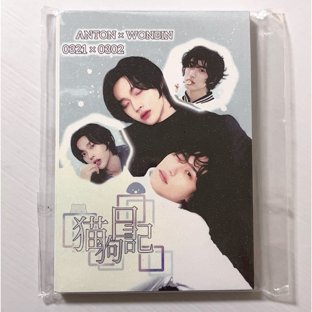 สมุดสติ๊กเกอร์ Riize sticker Anton Wonbin น้องข้าว วอนบิน แอนตัน