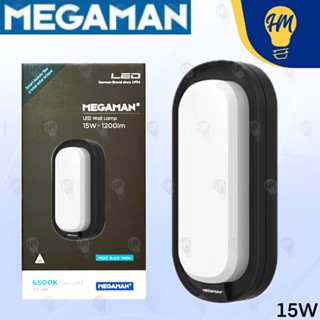 Megaman โคมไฟติดผนัง LED 15W 20W แสงขาว