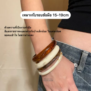 ตะกร้าใหม่ SETกำไลเรซิ่น 4ชิ้น พร้อมส่ง ไม่ต้องรอพรี!