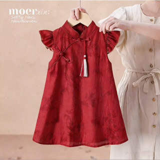 กระโปรงเด็ก กี่เพ้าเด็ก2026 กระโปรงตรุษจีน กี่เพ้าตรุษจีน เน…