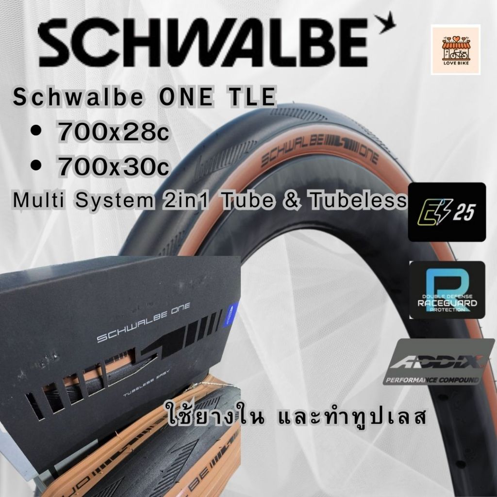 Schwalbe One TLE ยางเสือหมอบ 700x28 700x30 อะไหล่แท้ศูนย์ไทย รองรับ ยางใน และ Tubeless✨🚀