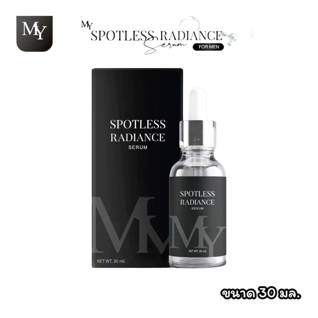 เซรั่มน้ำกุหลาบ My Rose Water Serum (30 ml.) โฉมใหม่