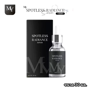 เซรั่มน้ำกุหลาบ My Rose Water Serum (30 ml.) โฉมใหม่