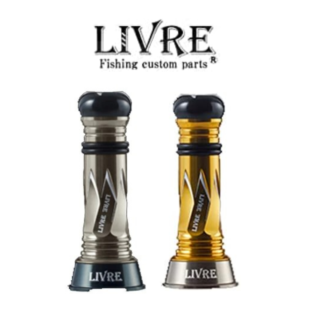 LIVRE Type 2 อุปกรณ์ปรับสมดุลน้ำหนักแบบกำหนดเองสำหรับรอกสปินนิ่ง