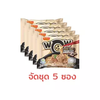 ไวไว บะหมี่ว้าว รสกระดูกหมูพริกไทยดำ(ครีม) แพ็ค 5 ซอง72g.