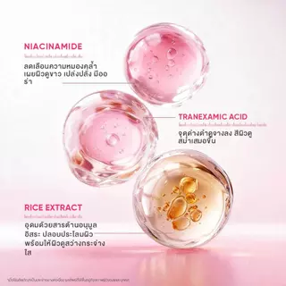 【NEW】SKINTIFIC มอยส์ หน้ากากบำรุงผิวขาวใส ด้วย Niacinamide สำหรับการใช้งานทุกวัน มาร์คไฮโดรเจล ชุ่มชื้น ขาวใส