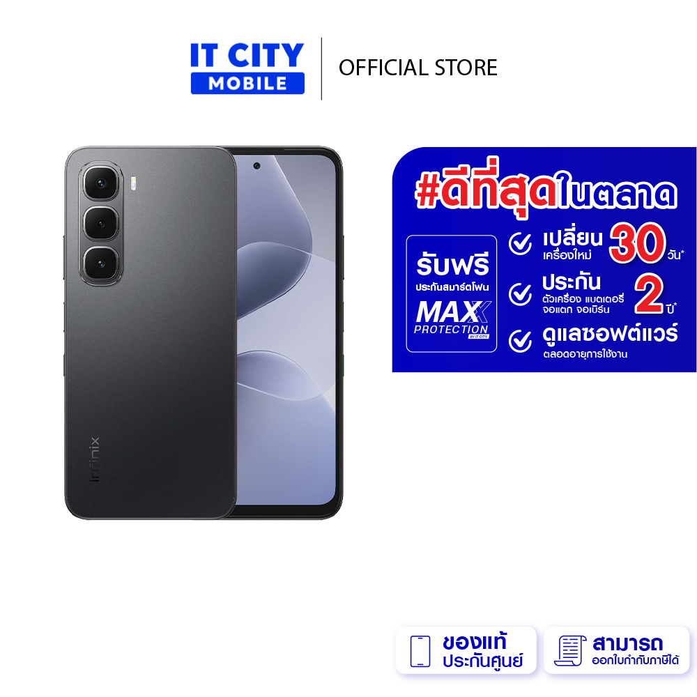 สมาร์ทโฟน INFINIX X6728 HOT60i (4G) 8+256GB Helio G81 จอ IPS 120HZ ความสว่าง 700Nits บาง 7.7มม.