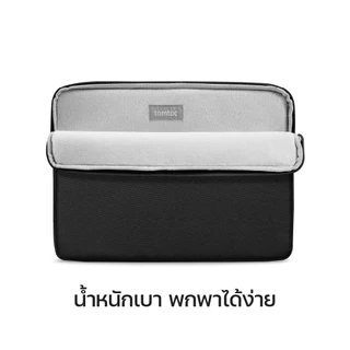 Tomtoc Light-A18 กระเป๋า Laptop ซองโน๊ตบุ๊ค MacBook ขนาด 13 14 15 นิ้ว