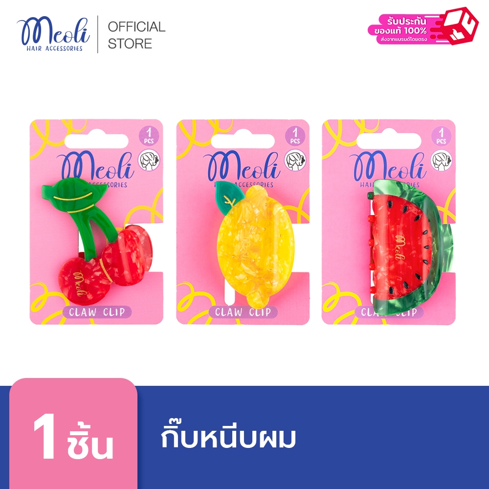 Meoli Hair Accessories Clip Classic 60272 กิ๊บติดผม