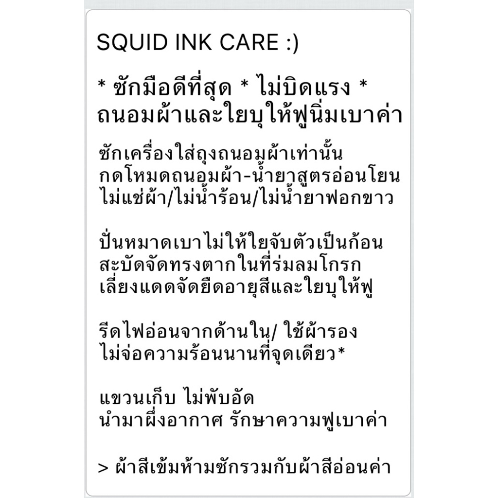 FADTHINGS : Squid ink light padded shirt🐦‍⬛➿ รูปที่ 4
