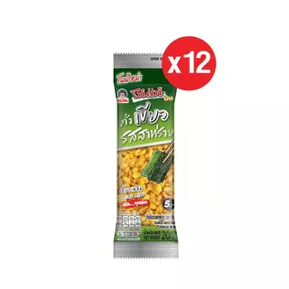 โก๋แก่บีนถั่วเขียวรสสาหร่าย5บาท20g (1แพ็ก12ซอง)