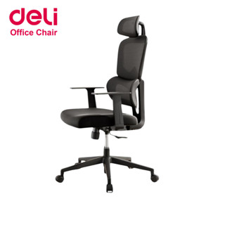 [ฟรีเบาะ]Deli เก้าอี้เพื่อสุขภาพ เก้าอี้สำนักงาน ที่รองเอว ท…