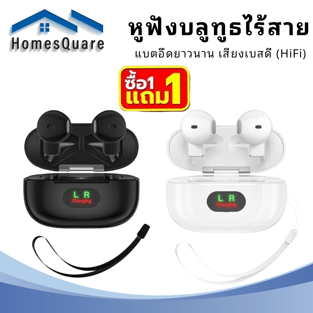 【รับประกัน 3 ปี】ผลิตภัณฑ์ใหม่ล่าสุด2024 ซื้อ1แถม1 หูฟัง หูฟังบูลทูธไร้สาย เหมาะสำหรับการเล่นเกม  การโทร กีฬากัน เบสหนัก