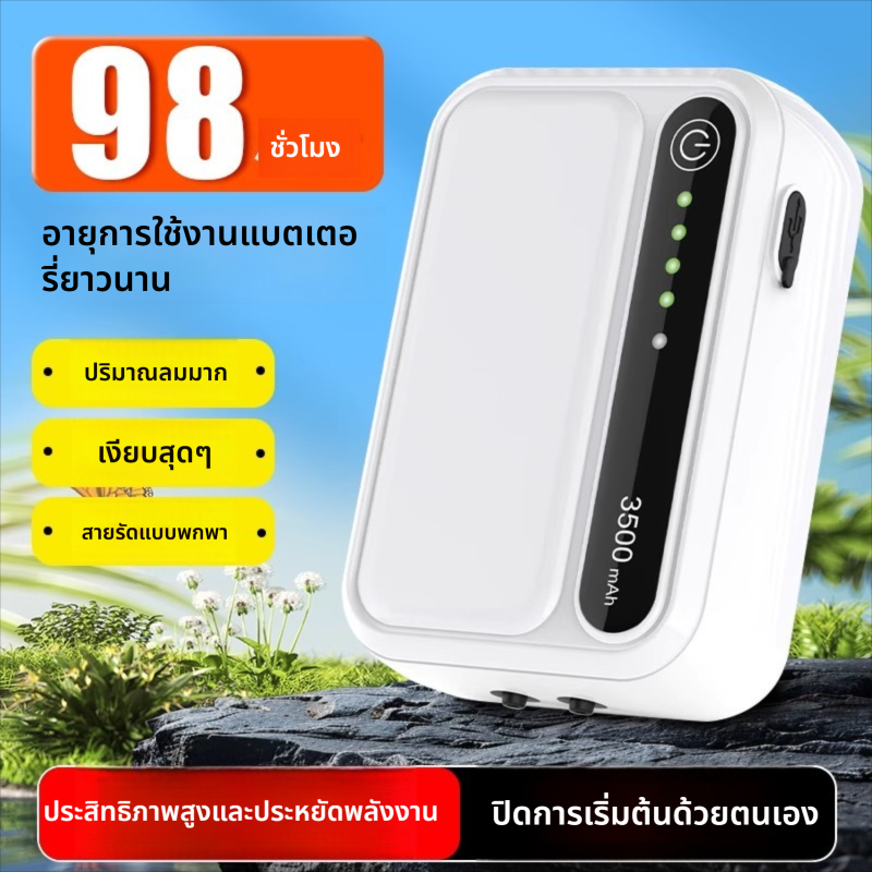 4800mAh พกพา ออกซิเจนตู้ปลา ใช้งานต่อเนื่อง90ชั่วโมง ออกซิเจนปลา หัวชาจต์  ปั้มออกซิเจนตู้ปลา ปั้มลมขนาดเล็ก ตกปลา+บ้าน