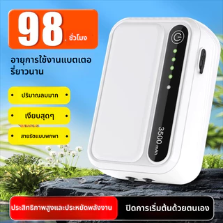4800mAh พกพา ออกซิเจนตู้ปลา ใช้งานต่อเนื่อง90ชั่วโมง ออกซิเจนปลา หัวชาจต์ ปั้มออกซิเจนตู้ปลา ปั้มลมขนาดเล็ก ตกปลา+บ้าน