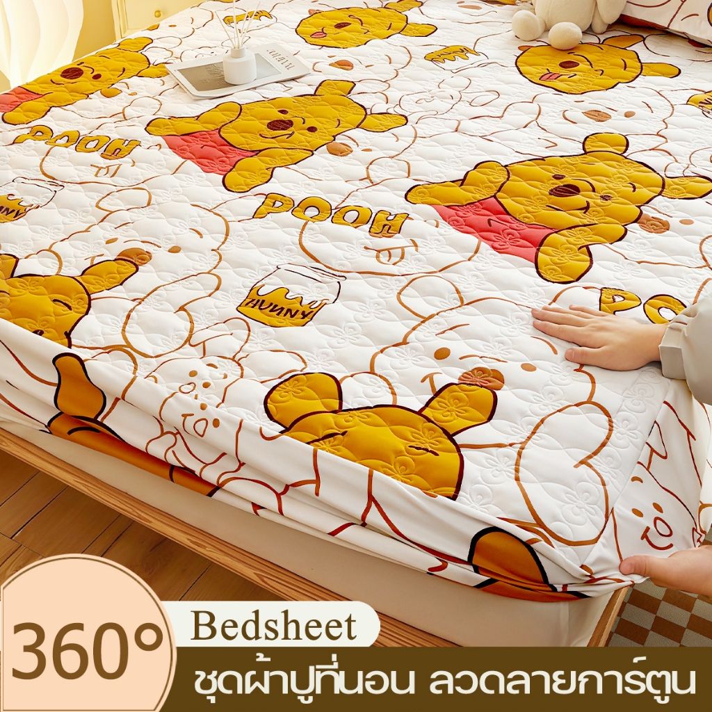 Bear ผ้าปูที่นอน 6ฟุต/5ฟุต/3.5ฟุต/3ฟุต ผ้าปูที่นอนกันไรฝุ่น ผ้าปูที่นอนลายการ์ตูน ผ้าปูที่นอนหนา10นิ้ว（ปลอกหมอน）พร้อมส่ง
