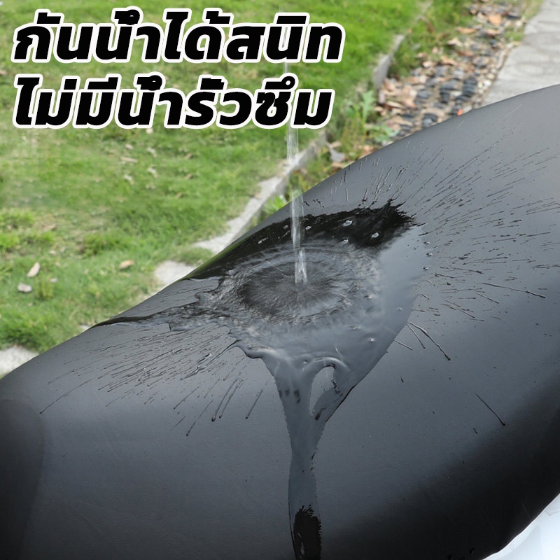 【1แถม1】ที่หุ้มเบาะรถมอเตอร์ไซค์ ผ้าคุมเบาะมอเตอร์ไซค์ เหมาะสำหรับรถทุกรุ่น ไม่ต้องวัดค่า เบาะมอเตอร์ไซค์ ที่หุ้มเบาะ - รูปที่ 3