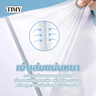 TIMY แฟ้มโชว์เอกสาร 30/60/100 ช่อง pp A4 แฟ้มใส่เอกสาร แฟ้ม แฟ้มเอกสาร แฟ้มซอง ซองโชว์เอกสารพลาสติกใส แฟ้มปกอ่อน A4