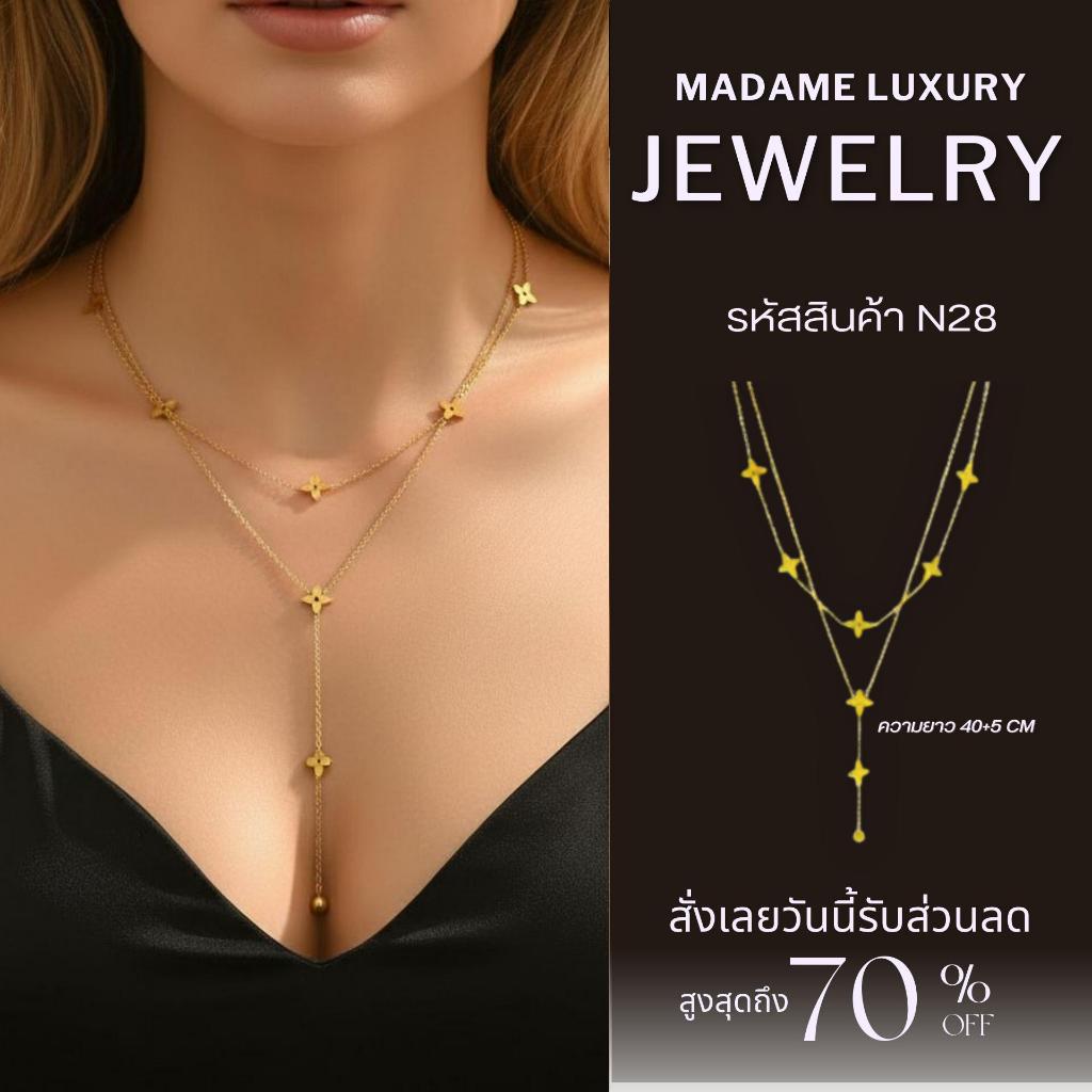 Madame luxury - สร้อยคอ สร้อยคอแฟชั่น สร้อยคอสไตล์เกาหลี สร้อยคอ 2 เรเยอร์ N28