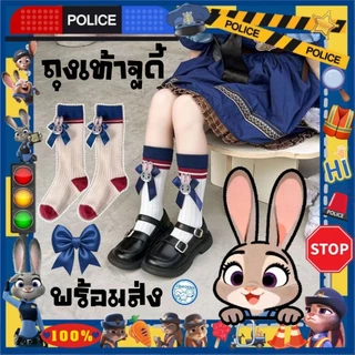 พร้อมส่ง!!!💙 ถุงเท้าเด็ก จูดี้ ZOOTOPIA🐰 JUDY ถุงเท้าแฟชั่นเด็ก