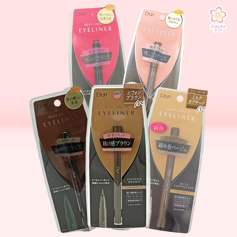 D-UP Silky Liquid Eyeliner Waterproof - Brown Black/Black/Natural Brown/Chiffon Brown/Milk Cappuccino