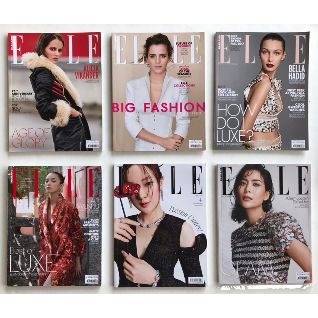 ELLE นิตยสาร ELLE THAILAND MAGAZINE ชุด 3 , #นิตยสารมือสอง โปรดอ่านรายละเอียดสินค้า*