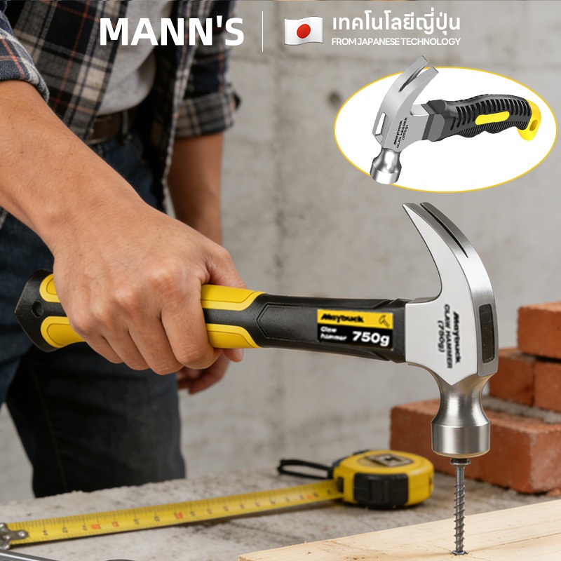 ค้อน ค้อนเล็ก ฆ้อนตอกตะปู ค้อนตีตะปู ฆ้อน ด้ามสั้น ขนาดพกพา ตอกสมอบก Hammer