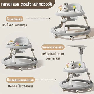 【COD】รุ่นใหม่ มีเสียงรถหัดเดินมีเพลง มีไฟ รถหัดเดินเด็กรถหัดเดินเด็ก 2in1 ปรับเป็นผลักเดินได้ รถเด็กหัดเดิน มีถาดของเล่น
