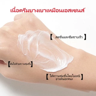 กระชับหน้าอก เนื้อบางเบาและนุ่มลื่น ง่ายต่อการทา ไม่เหนียวเหนอะหนะ ไม่ติดเสื้อผ้า