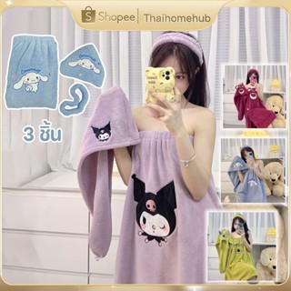 3 ชิ้น/เซ็ตการ์ตูนพิมพ์กระโปรงอาบน้ําหมวกอาบน้ํา สาวหวานดูดซ…