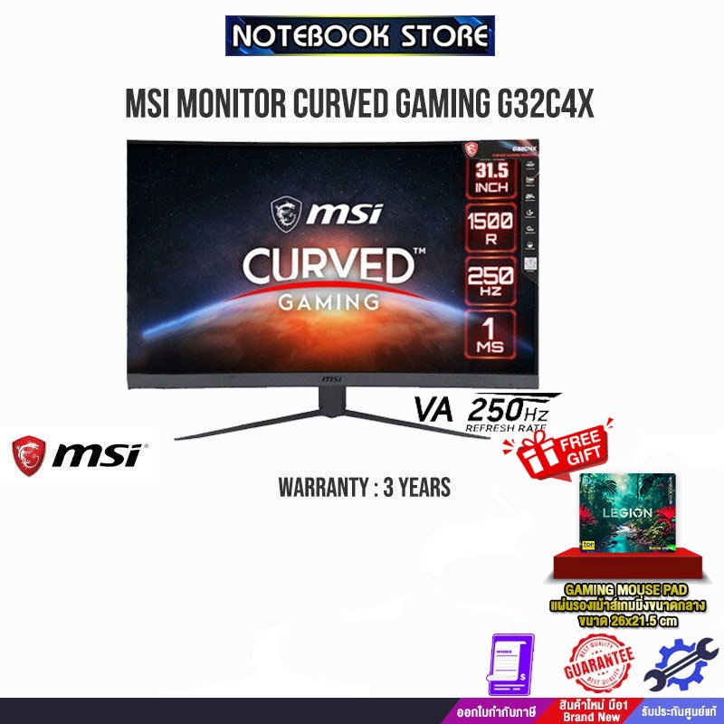 MSI MONITOR CURVED GAMING G32C4X(VA/250HZ)/ประกัน3 Y
