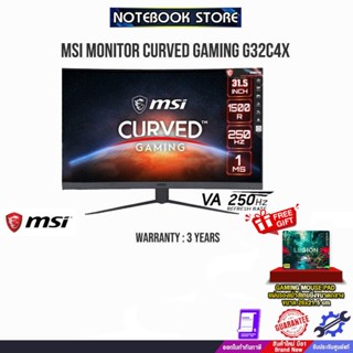 MSI MONITOR CURVED GAMING G32C4X(VA/250HZ)/ประกัน3 Y