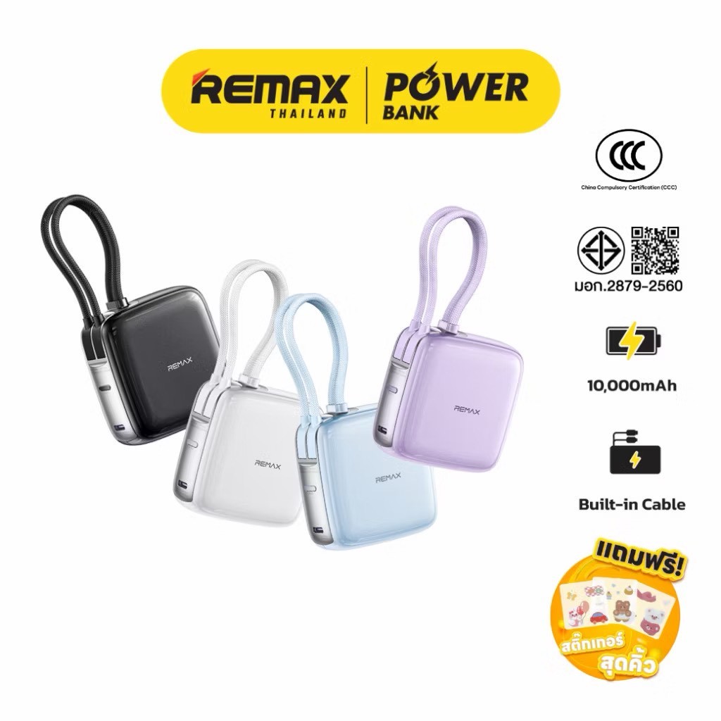 Remax Mini Power Bank รุ่น FP-60 ความจุ 10000mAh แบตสำรองมินิ มีสายในตัว ชาร์จเร็ว มีประกันศูนย์ไทย มาตรฐาน มอก.