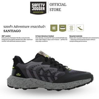 รองเท้าเดินป่า แบรนด์ SAFETY JOGGER รุ่น SANTIAGO สีเทาเข้ม …
