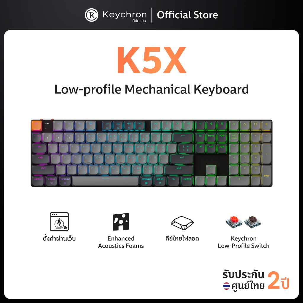 Keychron K5X low profile mechanical keyboard 100% + numpad คีย์ครอน คีย์บอร์ดไร้สาย มีปุ่มตัวเลข ประ