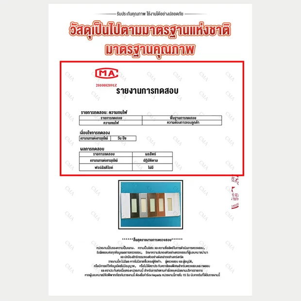 ฉากกั้นแอร์ PVC รุ่นทึบ ประตู ฉากกั้นห้อง PVC ประตูพับ PVC ฉากกั้นแอร์ ห้องครัวห้องนอนห้องน้ำ - รูปที่ 6